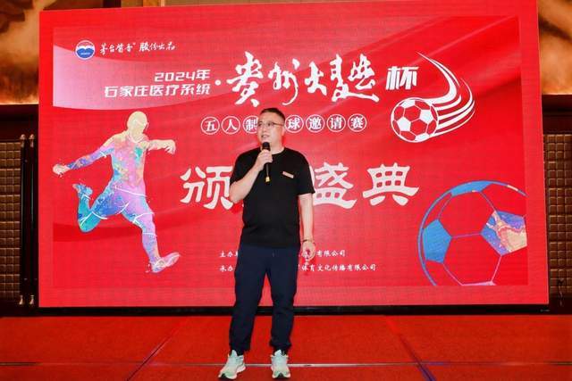 曼联新帅人选增添法比安·许策勒，但前红军名宿劝其慎重